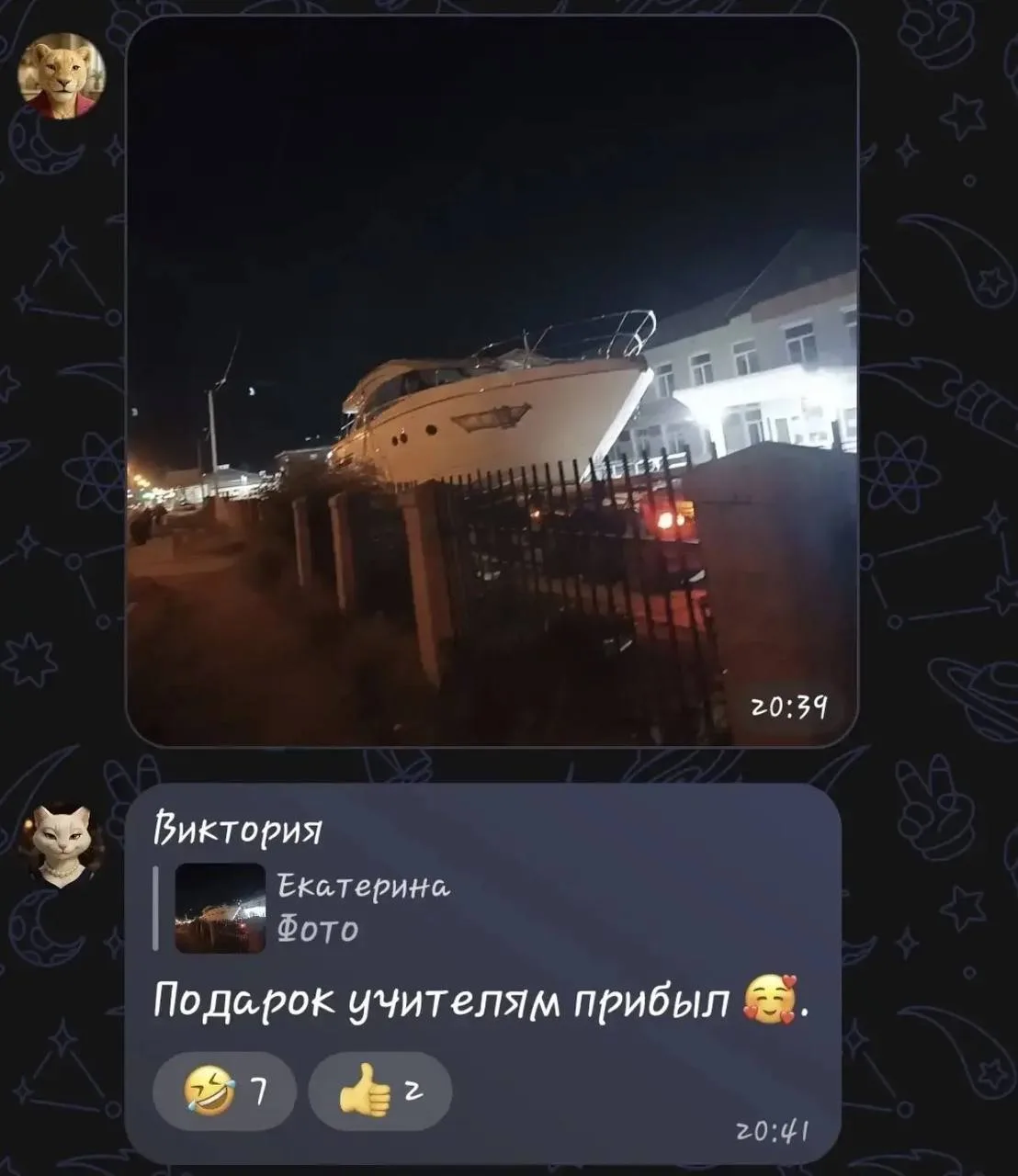 Яхта в Сотниково стала мемом после того, как несколько часов путешествовала по селу. Чт...