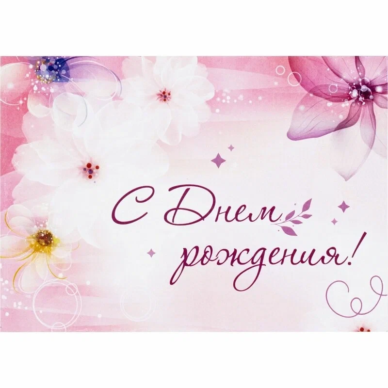 🎉Сегодня свой день рождения отмечает учитель физики нашей школы Градковская Галина Васильевна!
Доро