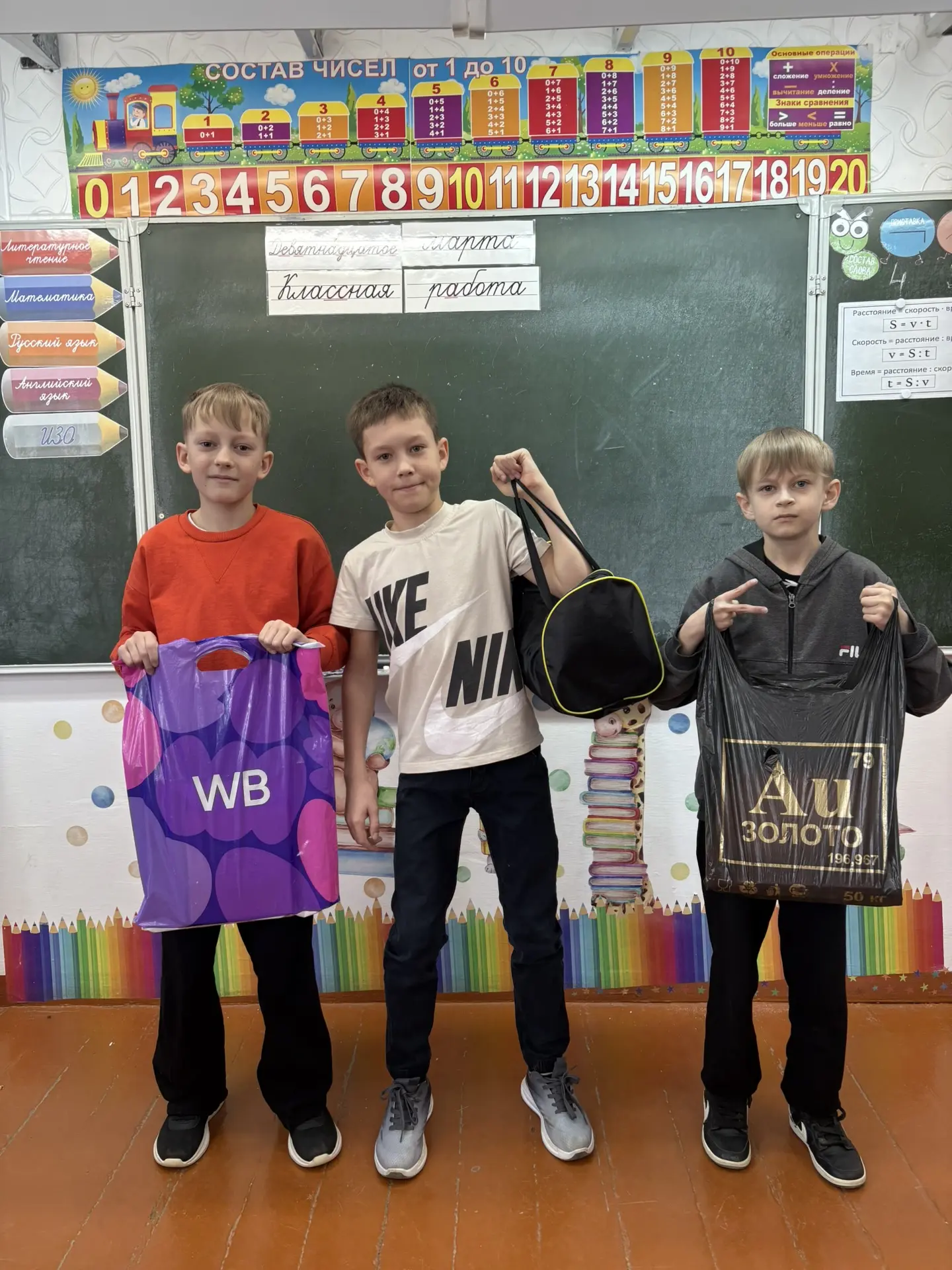 4а день без рюкзаков  🎒