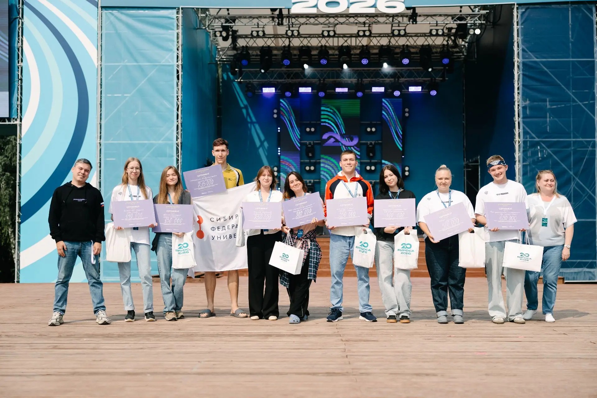 Их идеи получили поддержку!