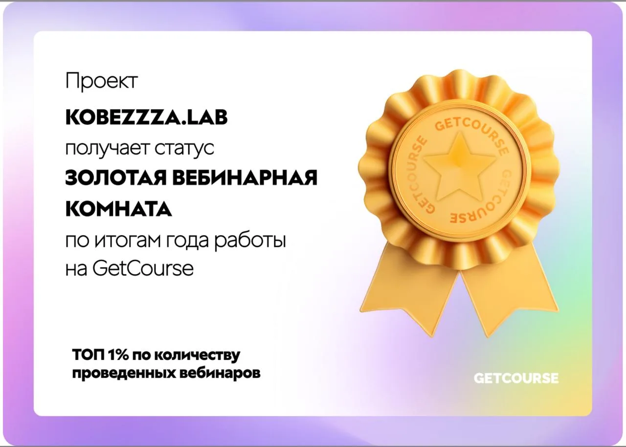 Никто так не делает, кроме нас 😅