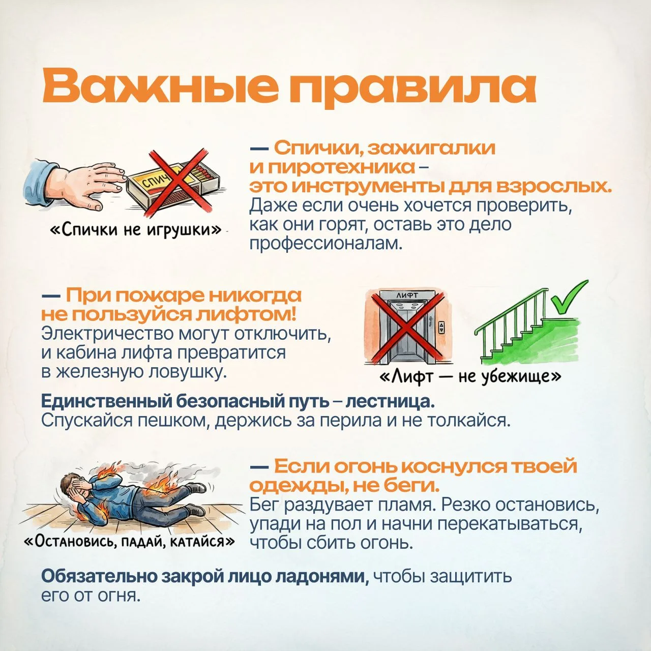 🚒 Сегодня — День пожарной охраны России! Спасибо тем, кто первым мчится на вызов, когда пахнет дымом