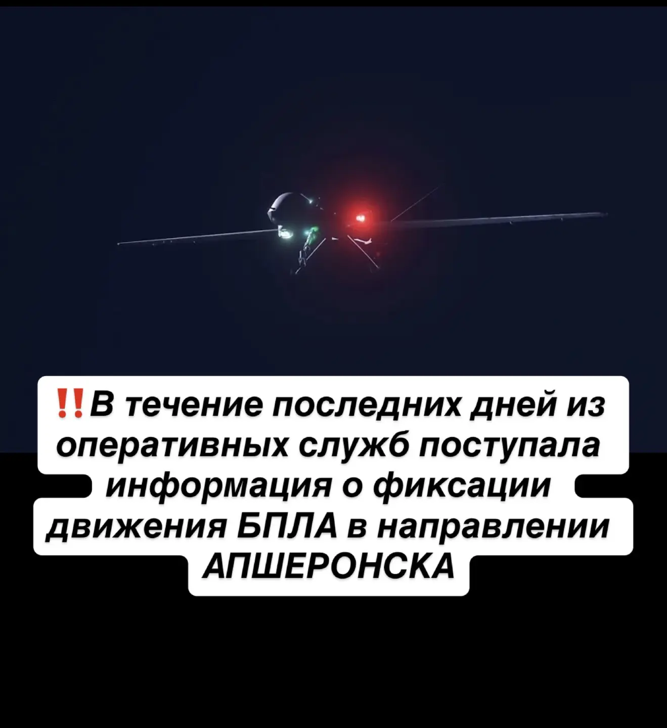 Администрация Апшеронского городского поселения сообщает о том, что в течение последних...