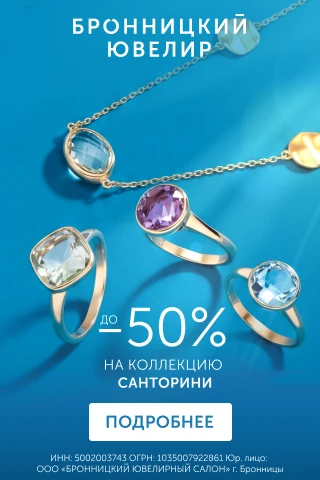 Хотите обновить ювелирную коллекцию? 😍