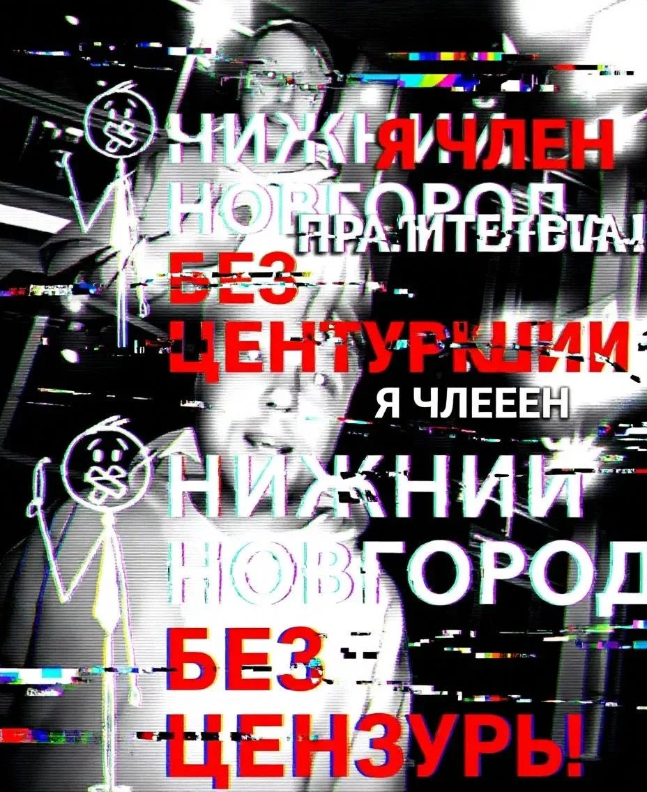 Когда статус не спасает: что говорит закон? ©️