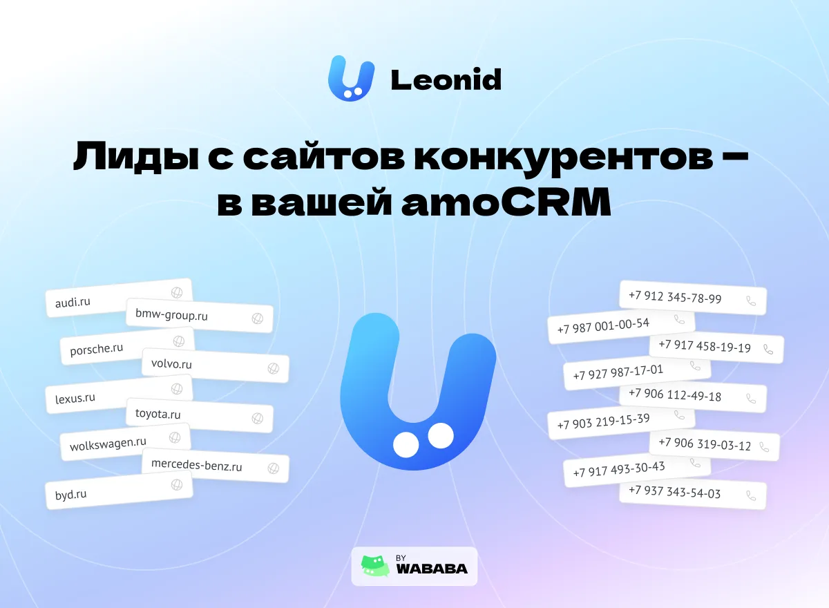 Всем привет! Мы к вам с крутой новостью 💚