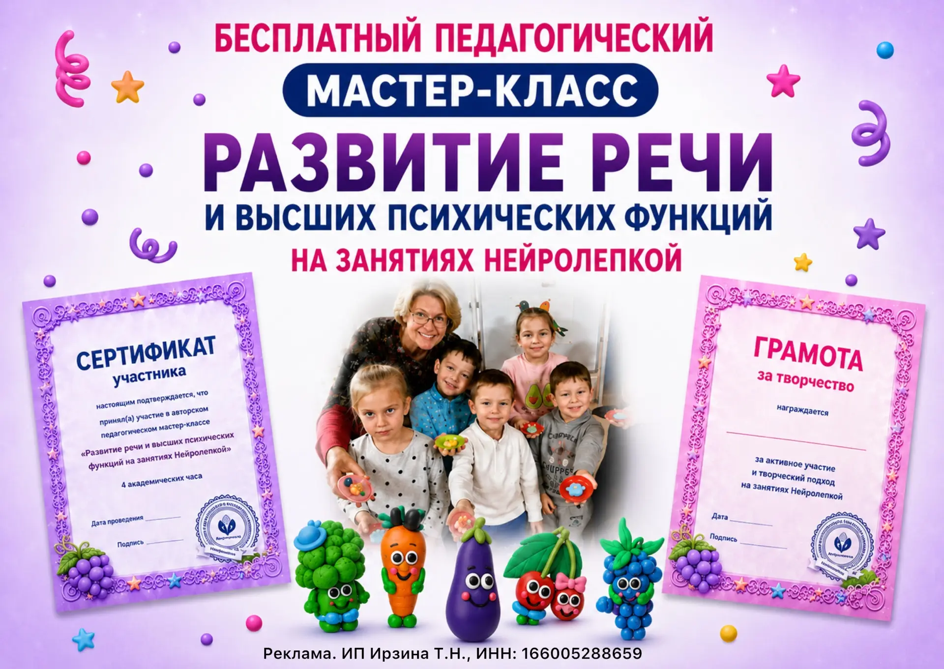 🎈 Развитие речи ребёнка начинается гораздо раньше, чем мы привыкли думать.