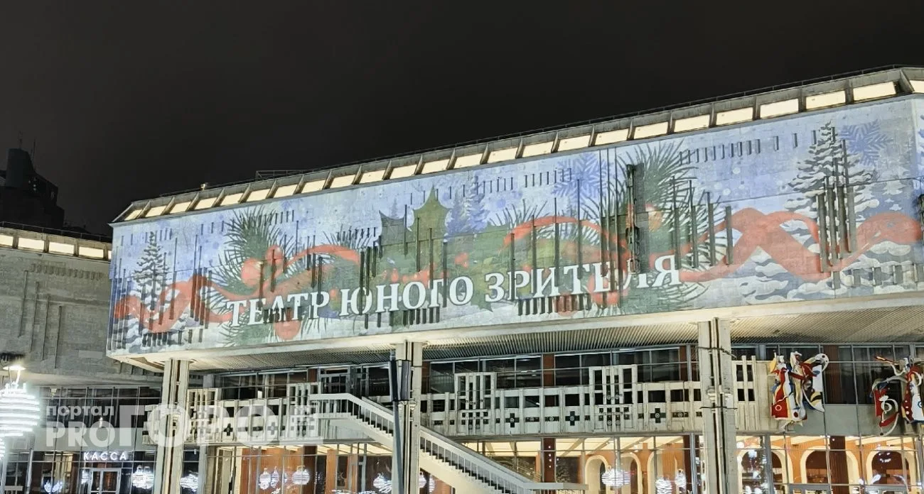 Ярославский ТЮЗ после ремонта на 1 миллиард рублей откроется к Новому году  "Фото: Про Город 76". Ав