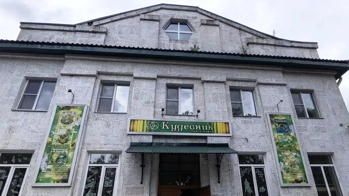 🎭 «Кудесник» всё ближе к открытию!