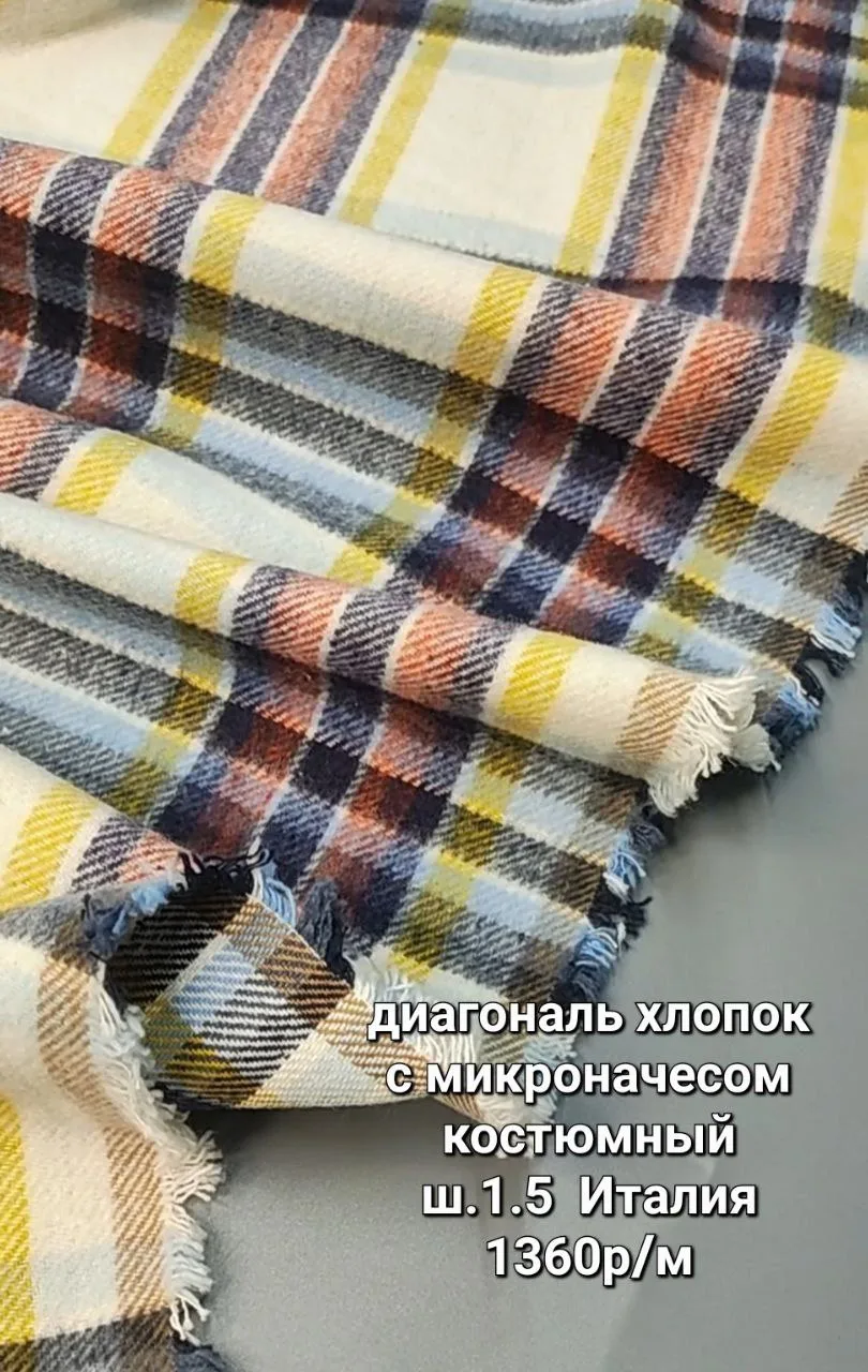 https://iimax.ru/raznoloskut7 для связи