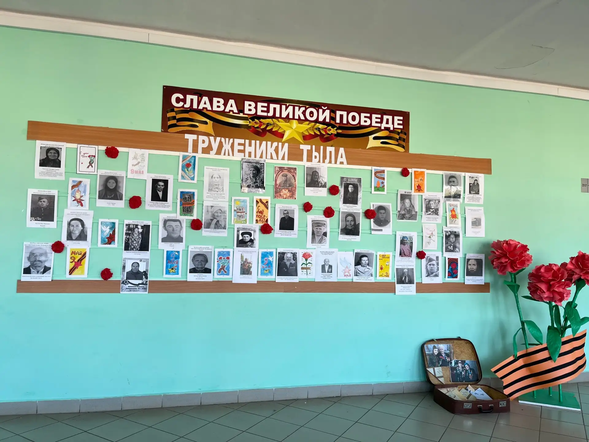 В преддверии великого праздника — Дня Победы — в нашей гимназии царит особая атмосфера памяти, уваже