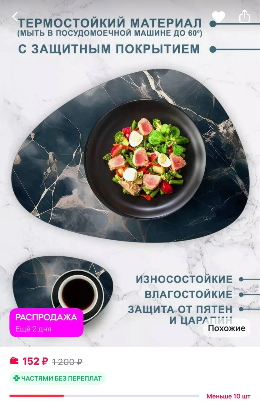 Салфетки сервировочные на стол овально-треугольные 8 шт🔥

https://www.wildberries.ru/catalog/176497
