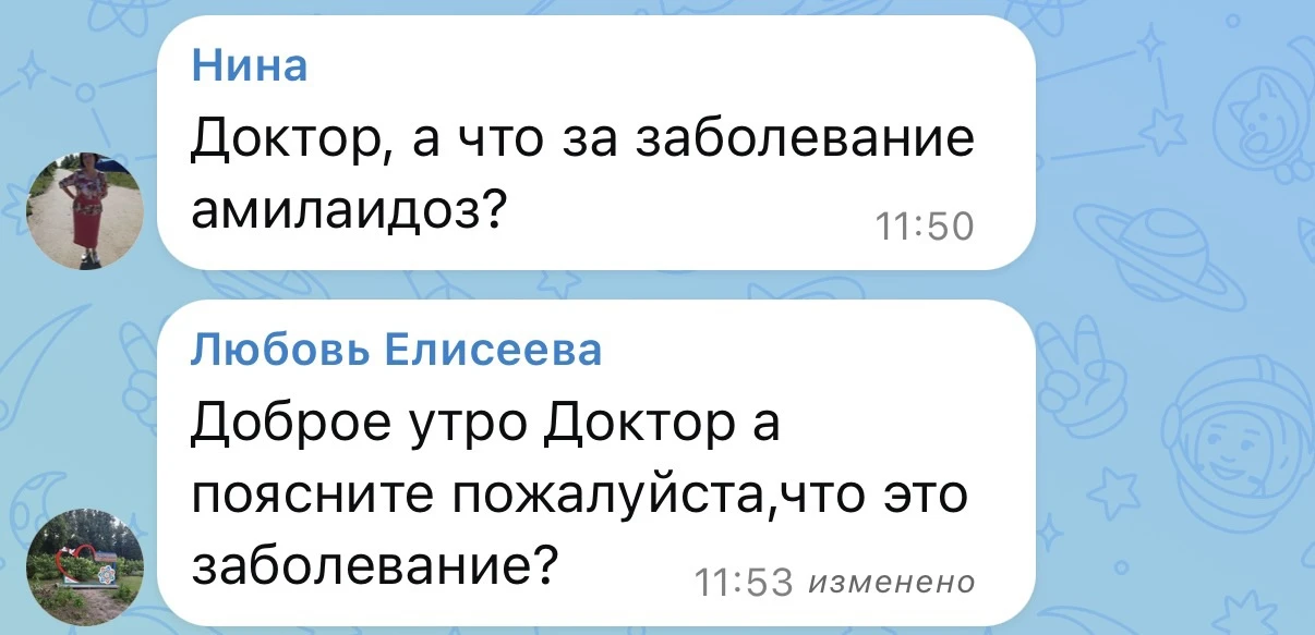 🫀 Амилоидоз сердца — опасное заболевание

Амилоидоз сердца — это состояние, при котором в тканях се