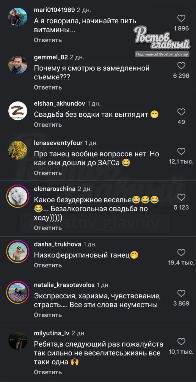 Свадьба веганов и сыроедов 👰