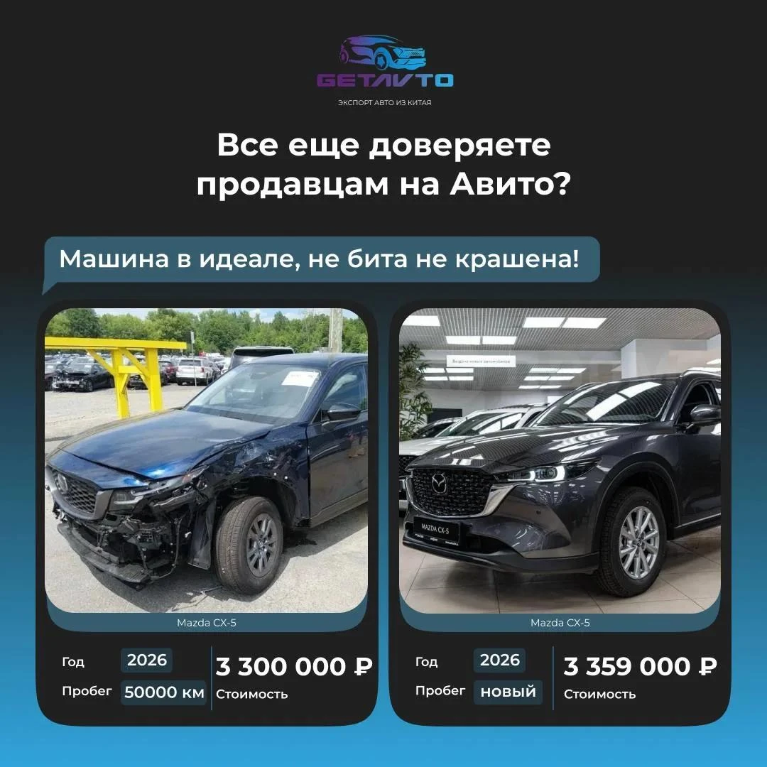 «На вторичке один хлам — походу, за 2–3 млн сейчас ничего не найти» — Стандартная ситуа...