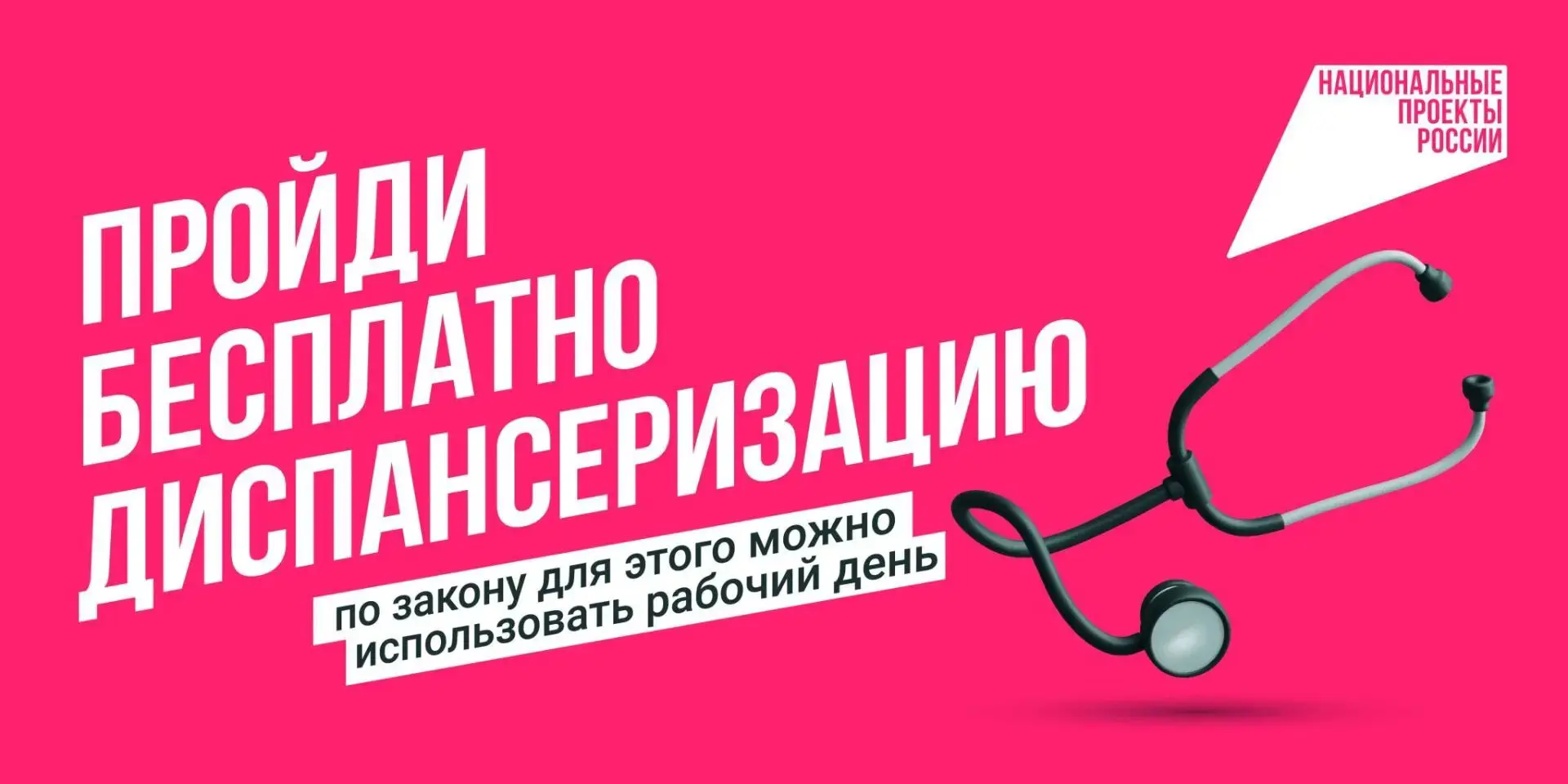 🩺 Жителям Токарёвского округа напоминают, что следить за своим здоровьем важно в любом...