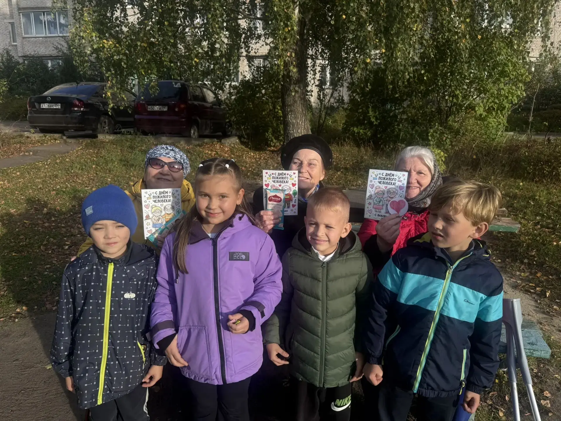 🍁 1 октября — День пожилого человека!