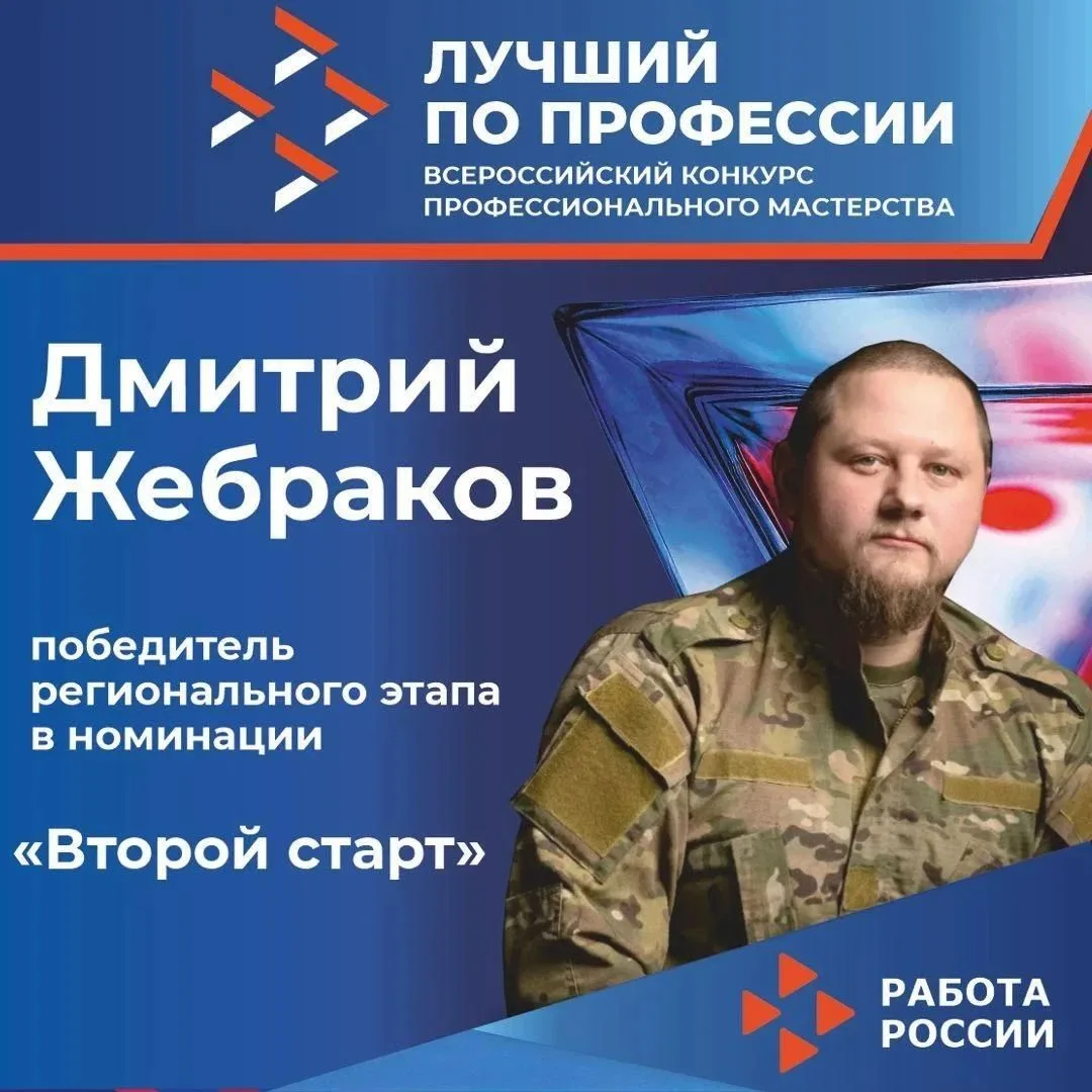 Смоляне могут поддержать земляка в голосовании за лучший видеоролик «о пути бойца» к тр...