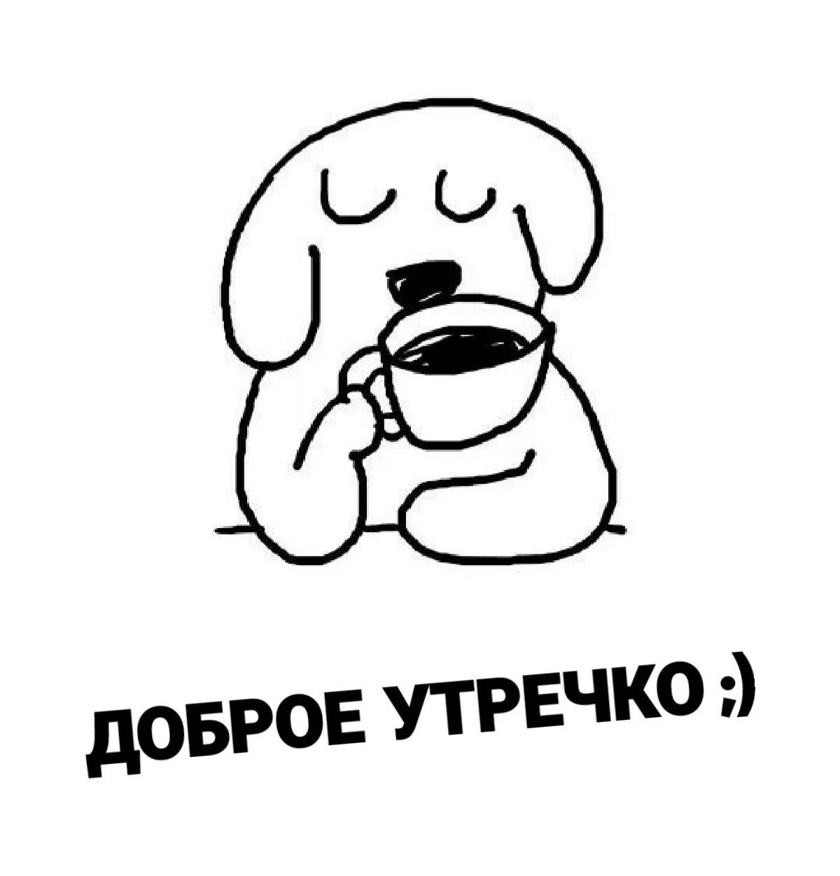 Доброе утро, Волжский МЭИ! ☀️