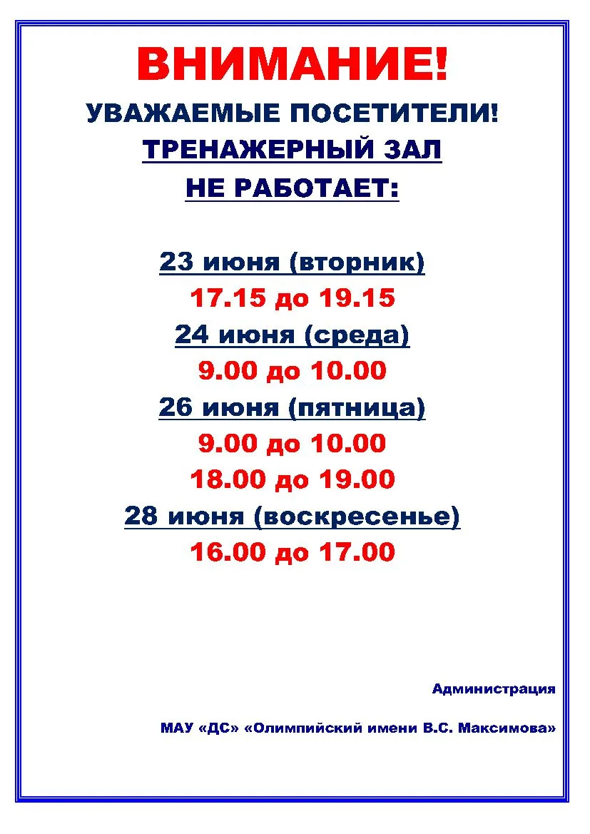 #летовподмосковье