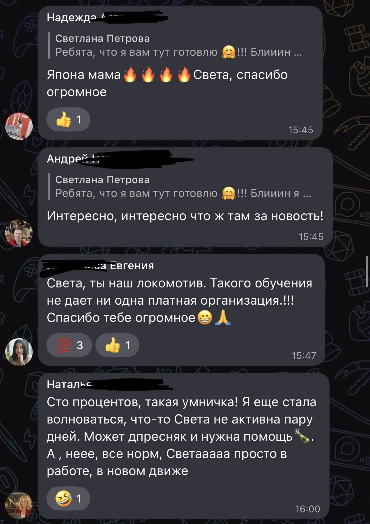 Меня потеряла даже команда 😂