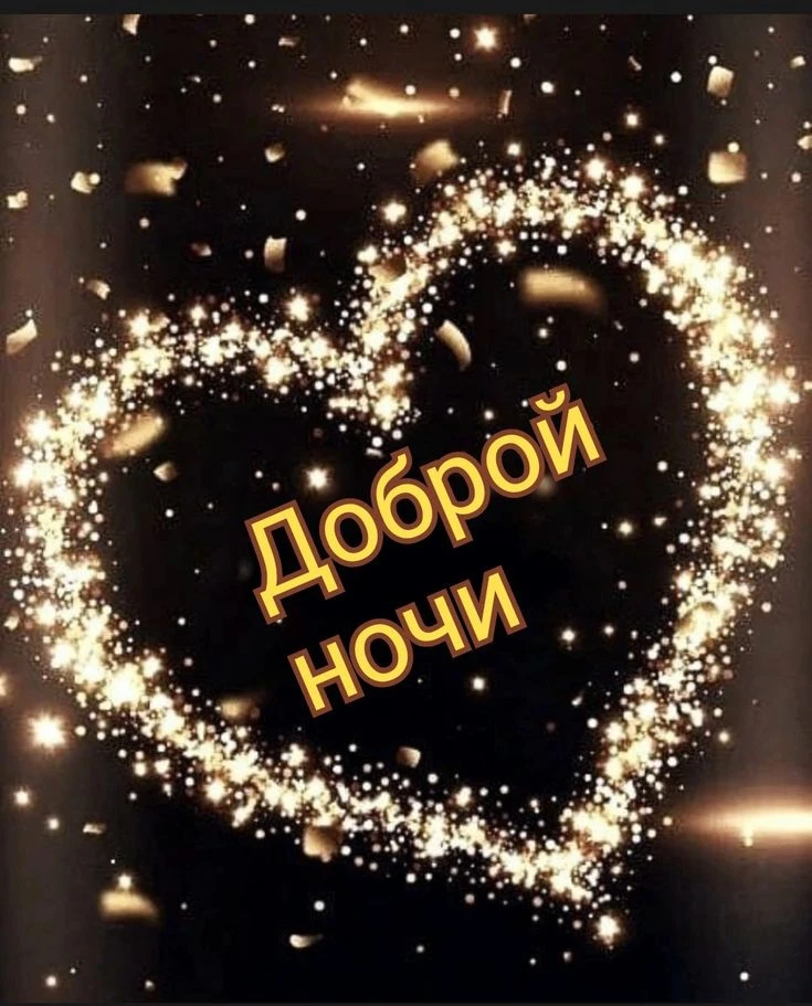 Как там ваша пятница прошла, друзья мои? Надеюсь, нескучно.