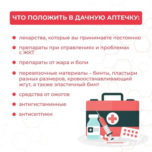 🍎Август - время сбора урожая на дачах, варки заготовок и проводов лета.