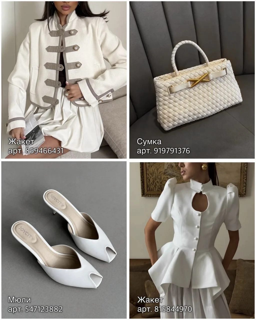 Гусарский жакет, 6.123₽ - https://www.wildberries.ru/catalog/859466431/detail.aspx?size...