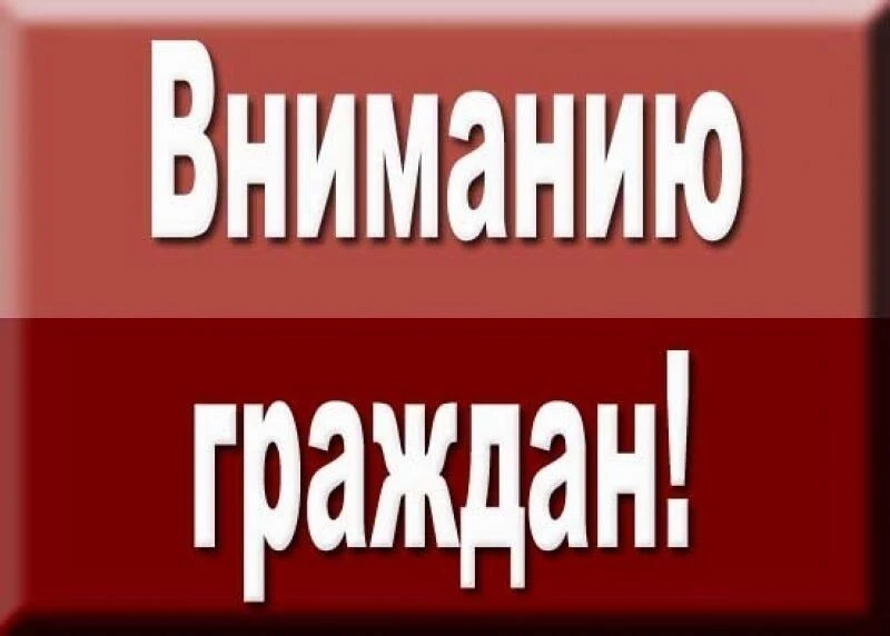 Штормовое предупреждение!
От Воронежского центра по гидрометеорологии и мониторингу окружающей среды