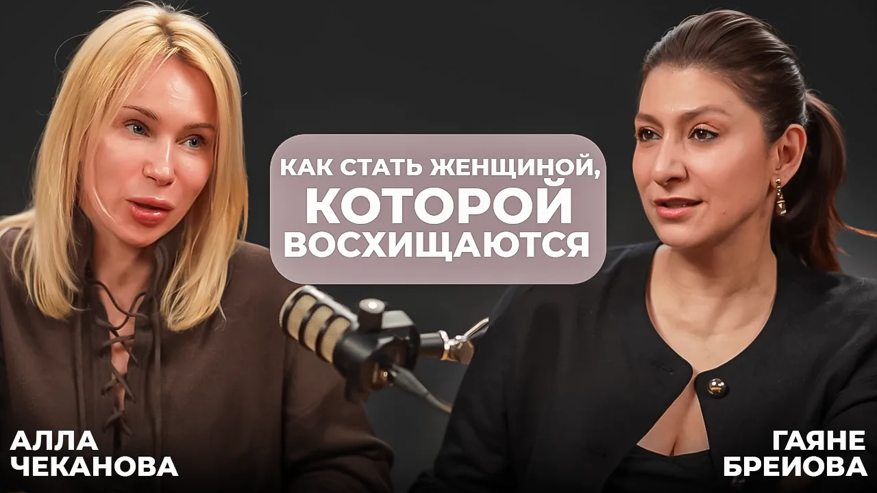 "Всё самое лучшее - по ту сторону твоего страха"