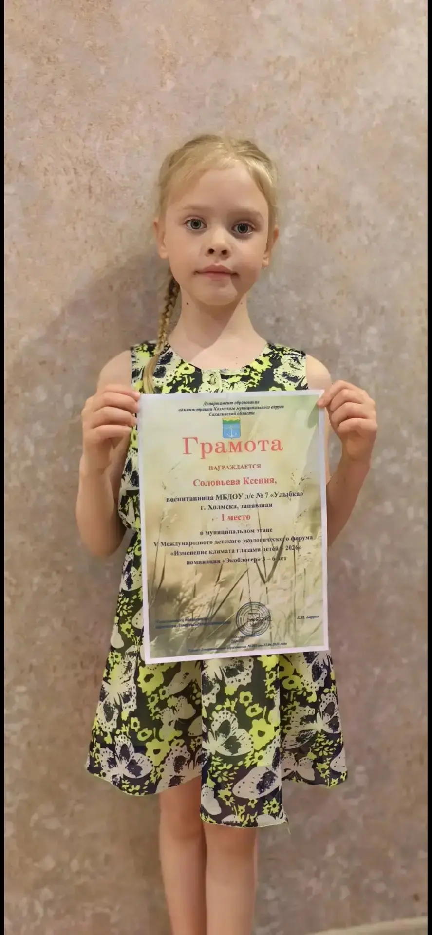 Пришли наградные документы! 👏👏👏