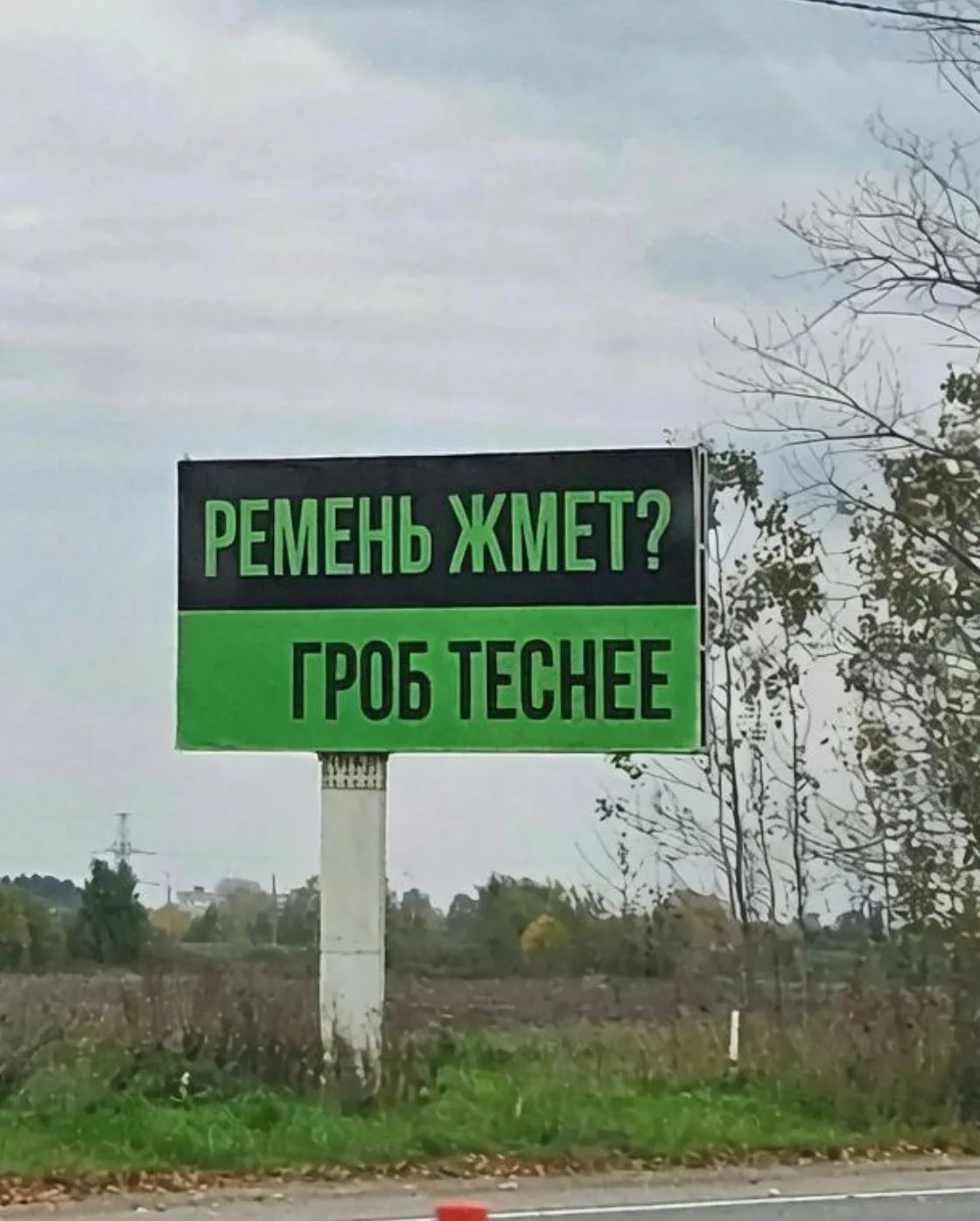 Суровые Вологодские банеры😀