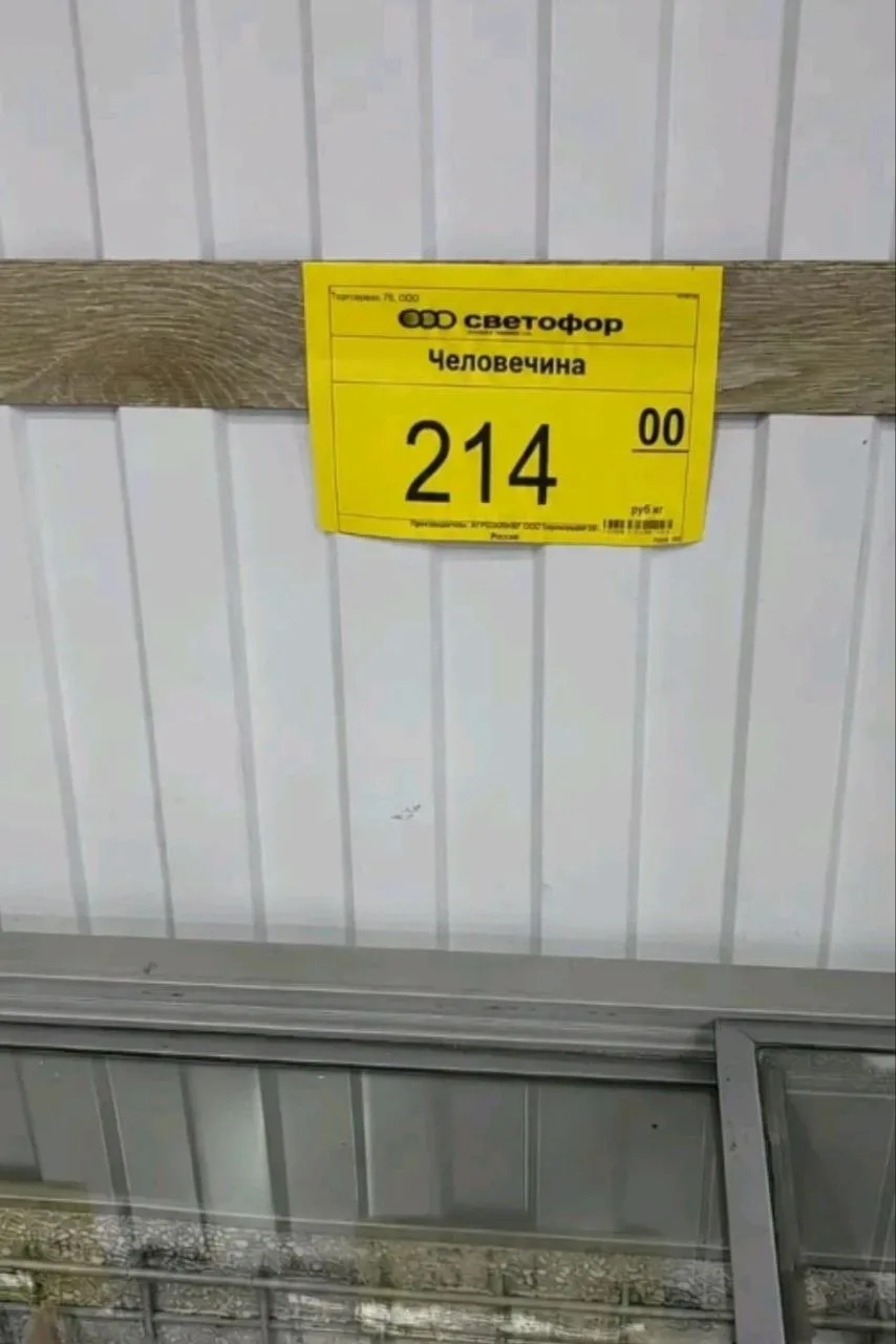Новый завоз в светофоре
Молодцы, держат цены 🤙