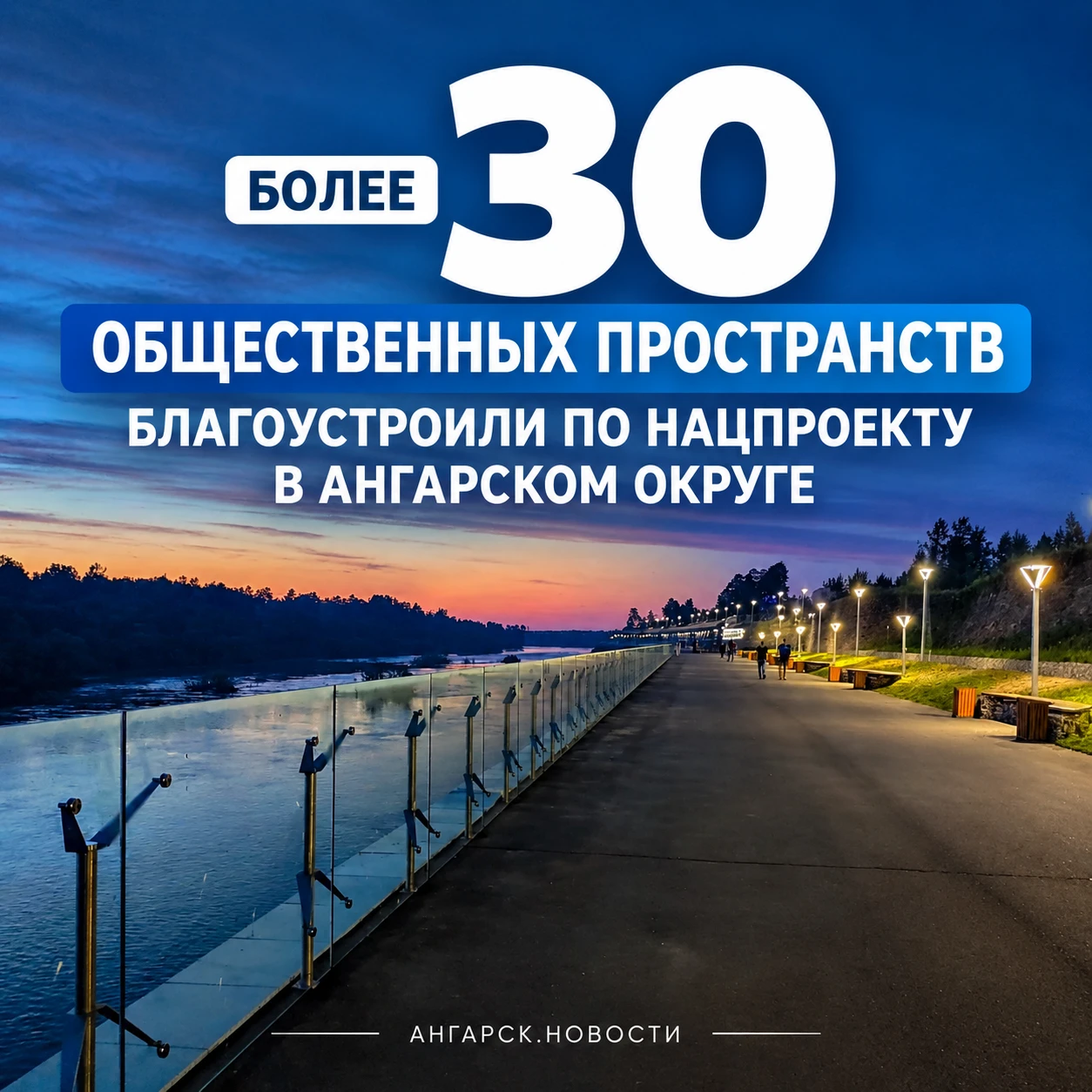 За время действия программы «Формирование комфортной городской среды» нацпроекта «Инфра...