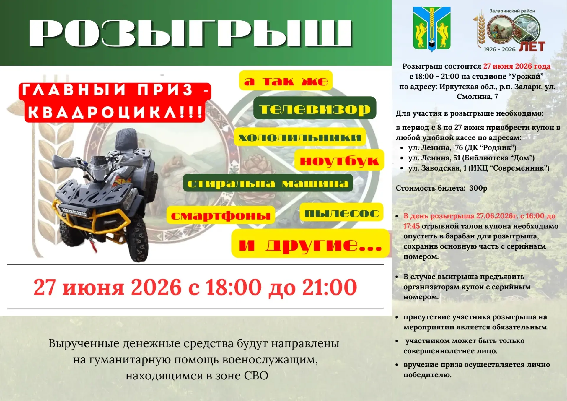 🎁 ВНИМАНИЕ! РОЗЫГРЫШ! 🎁🎉