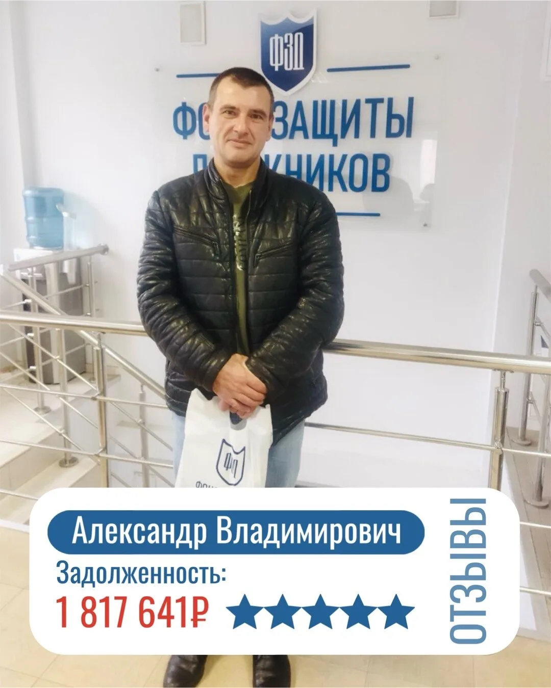 Как списать долги и сохранить всё? Узнайте за 1 мин!
