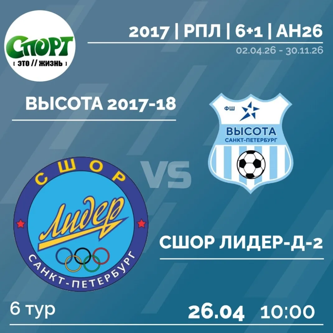 🏆«Спорт это жизнь»