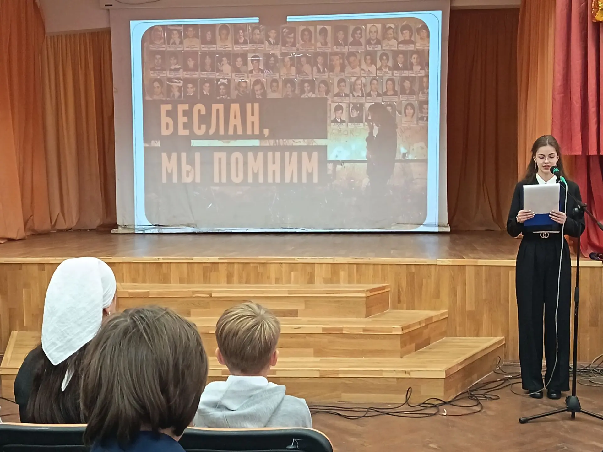 1 сентября 2004 года — дата, которая навсегда разделила мир на «до» и «после», став дне...
