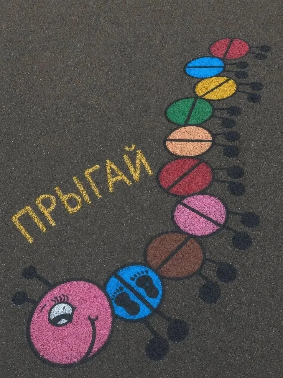Сезон мелков объявляем открытым на максимум! Забудьте про «прыг-прыг на одной ножке». С...