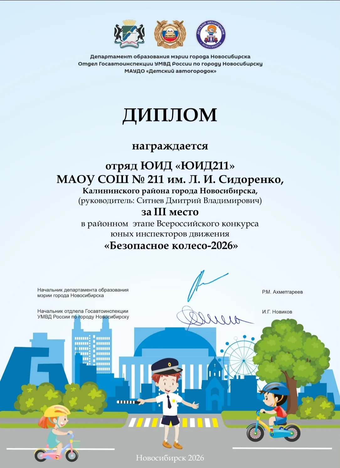 Поздравляем наших ребят 👏✨😉
