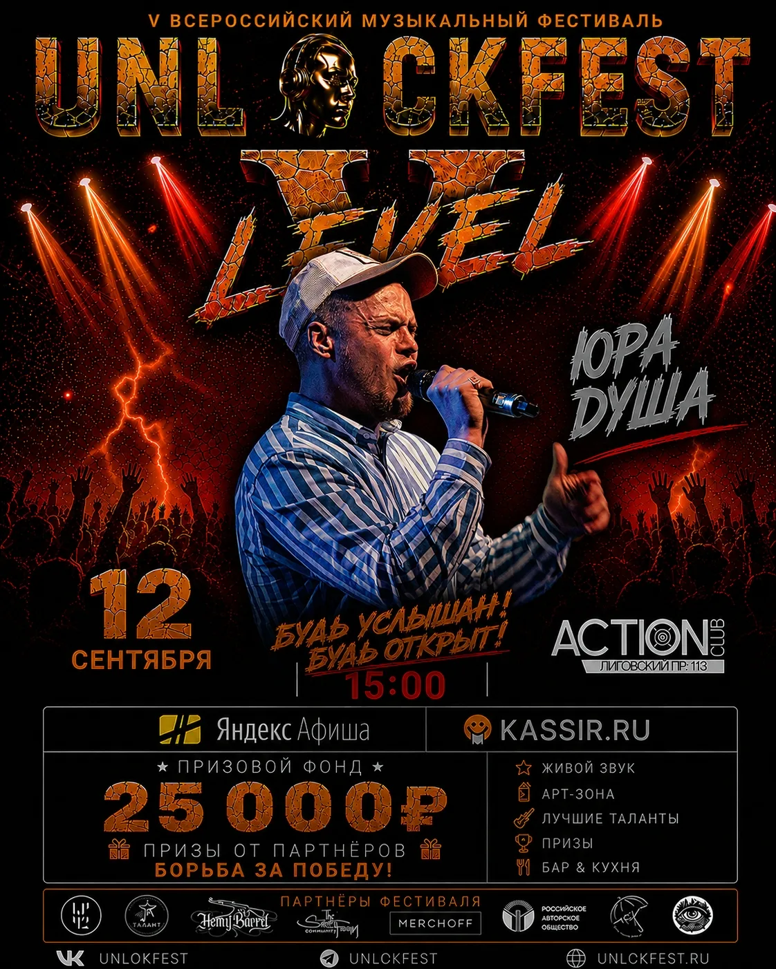 Знакомьтесь!
