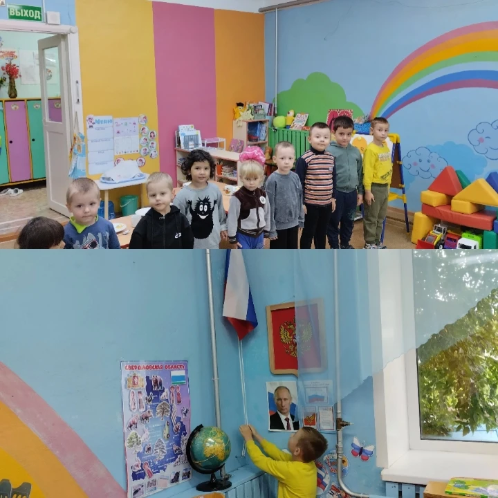 Утро, 1 сентября в детском саду началось с поднятия флага, слушания гимна РФ и празднич...