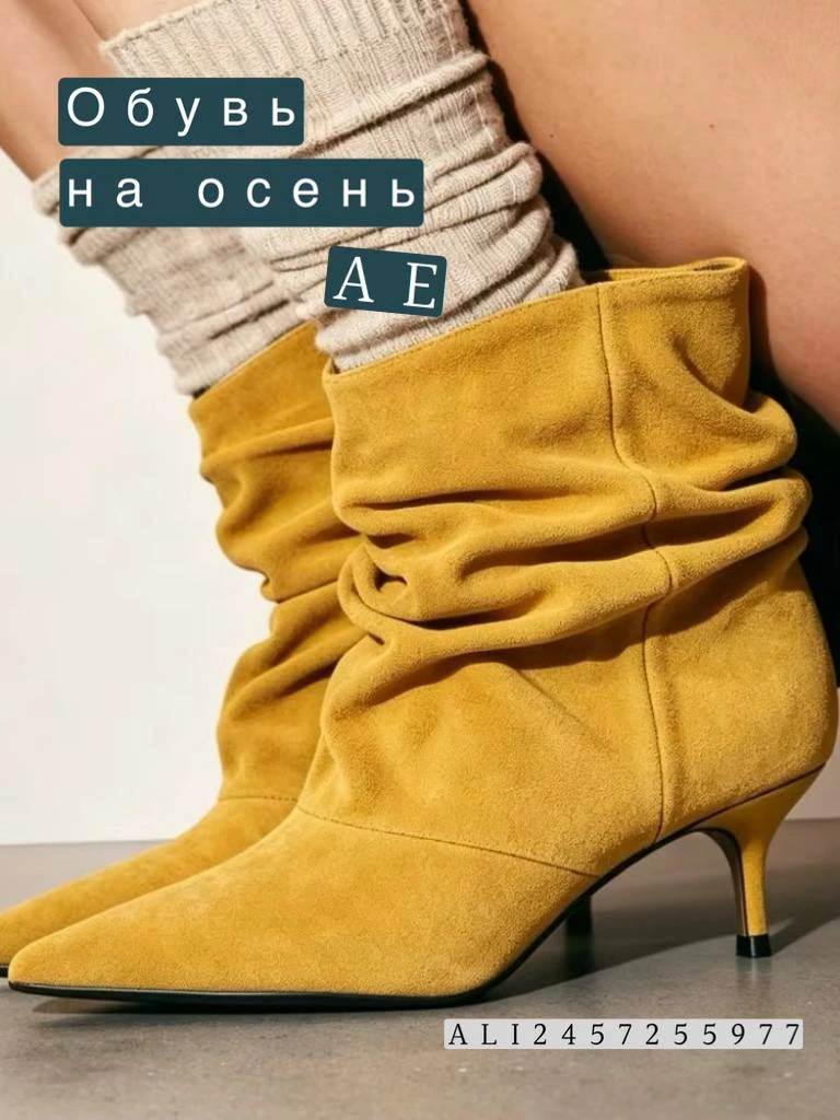 Стильная обувь на осень с AliExpress👠