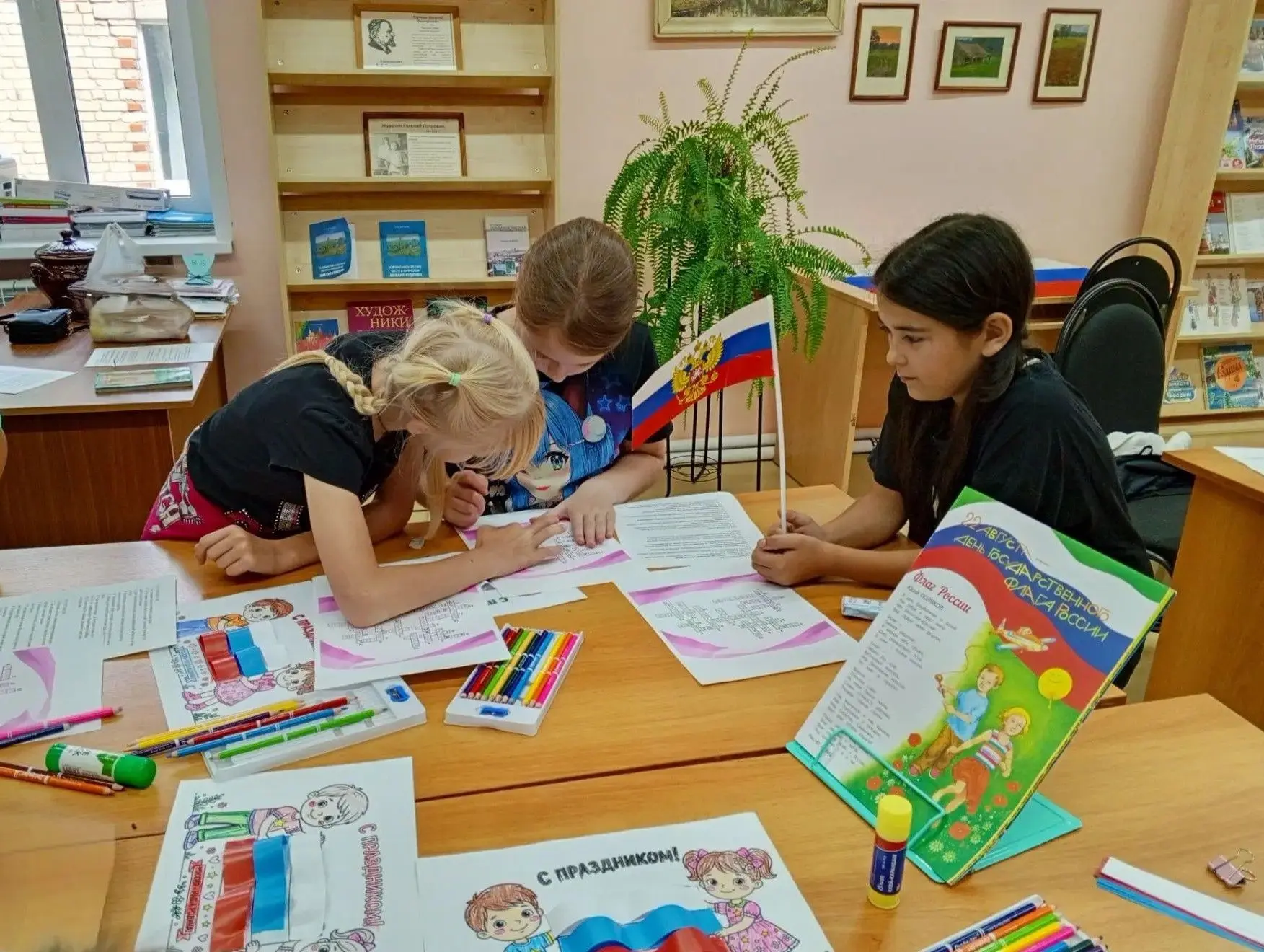 🇷🇺Наш флаг - наша гордость