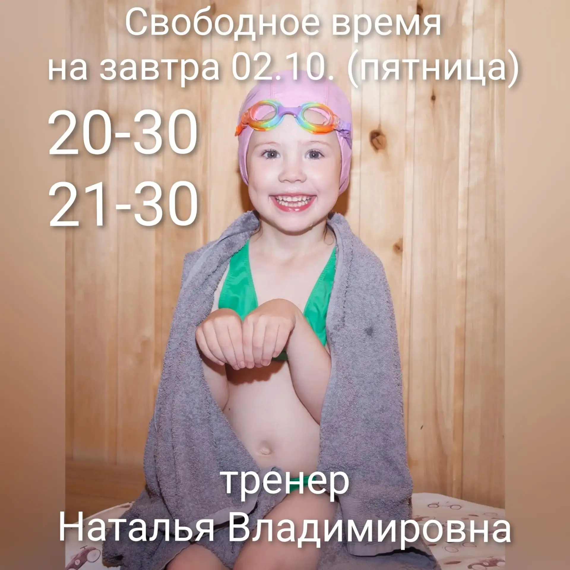 🏡Екатеринбург,