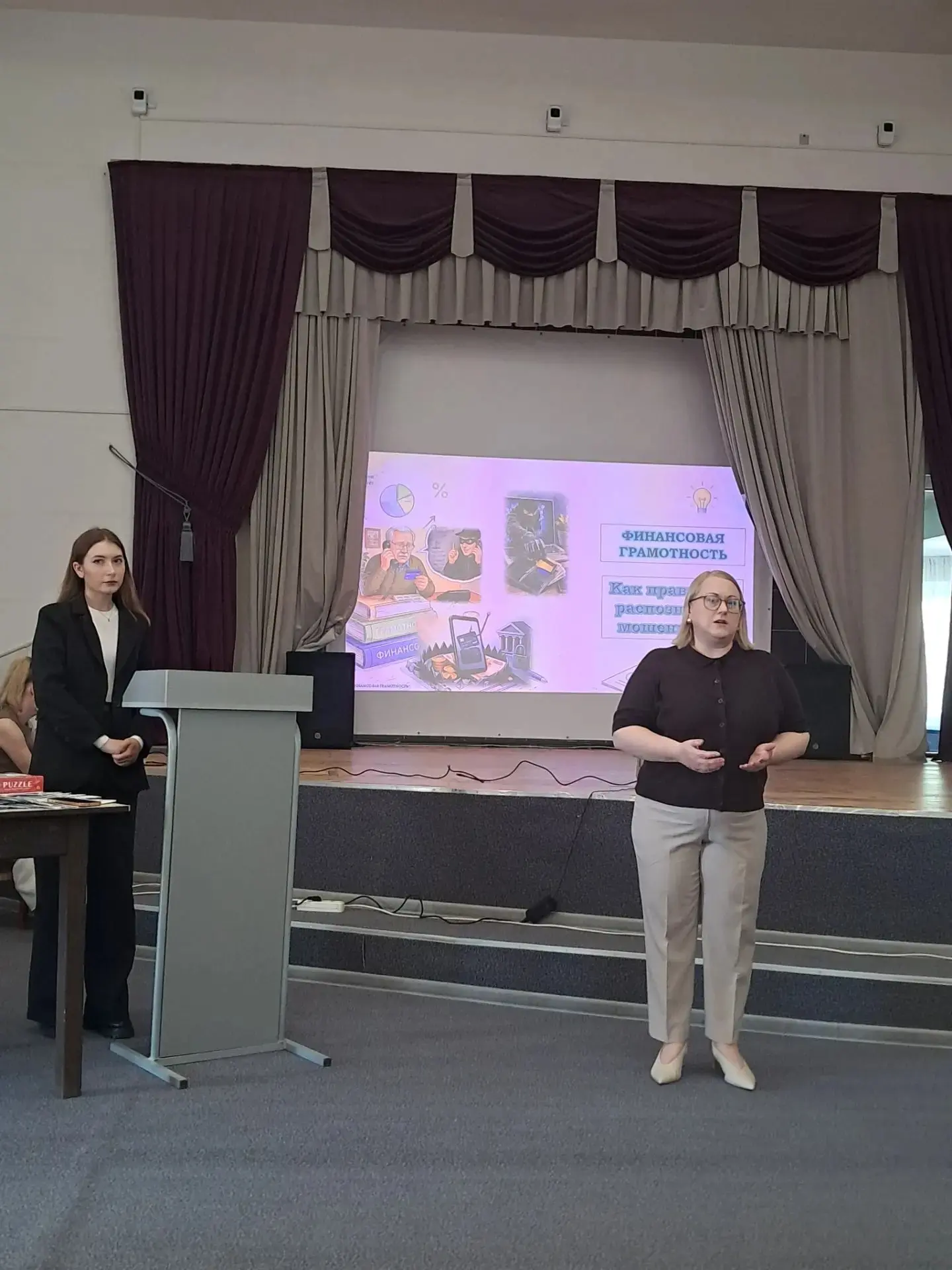 Осторожно, мошенники! 🛡️

На днях в доме-интернате прошла важная беседа о финансовой безопасности. 