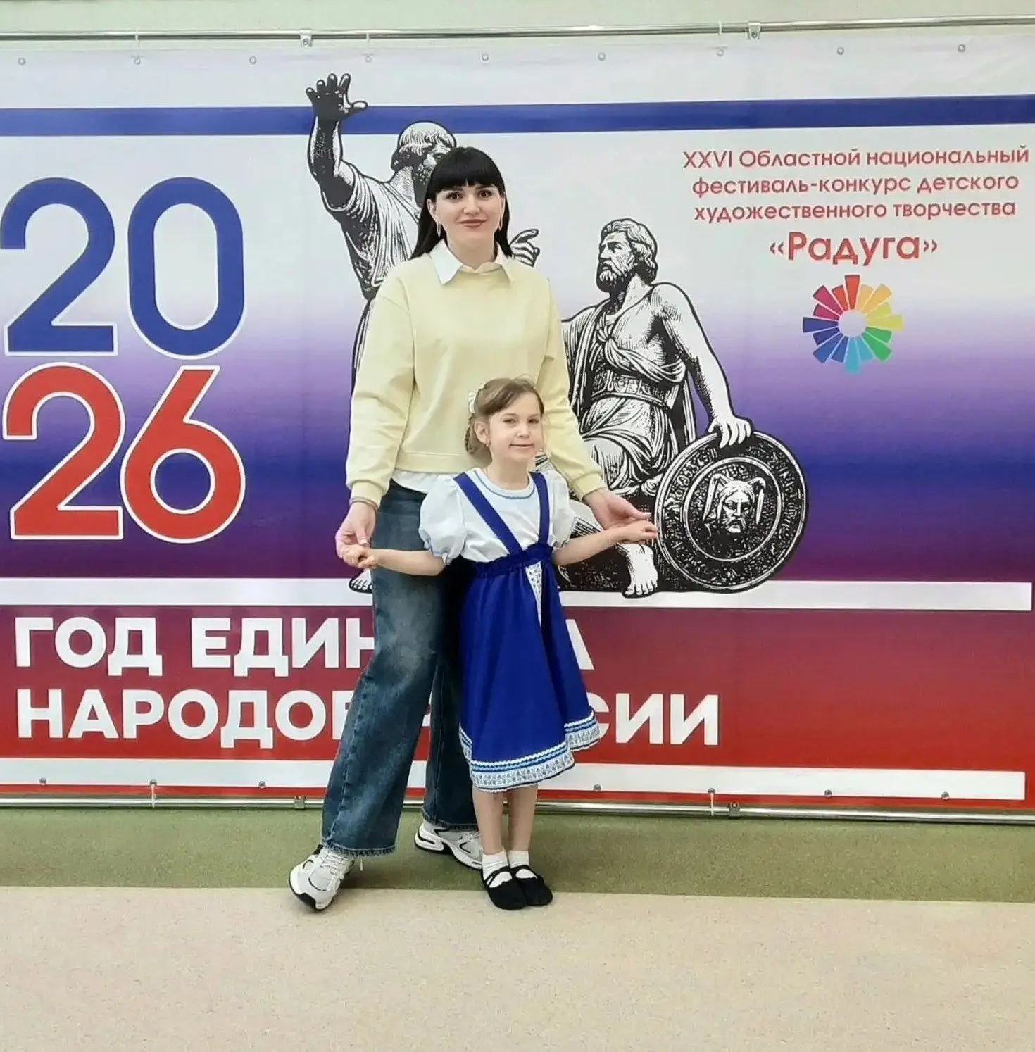 Подведены итоги XXVI областного национального фестиваля - конкурса детского и студенческого художест
