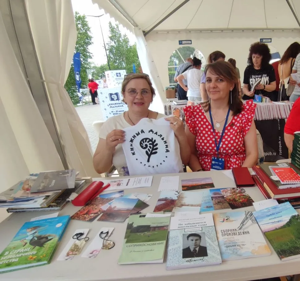 Шел второй день книжной ярмарки "Книжный Дальний" в рамках XV международной издательской выставки-яр