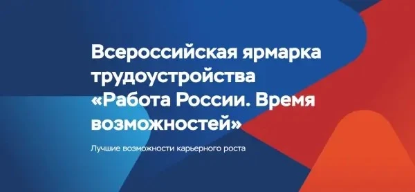 Ваш ход менять свою жизнь в лучшую сторону!