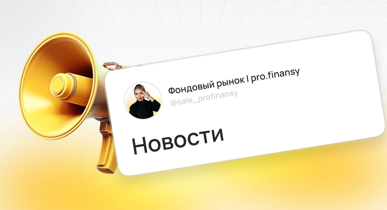 В Европе подняли ключевую ставку. Как это касается нас с вами?

Европейский центральный банк поднял 